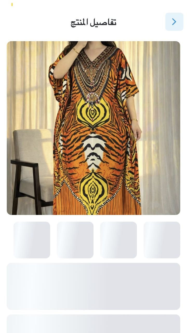 دشداشه رمضانيه كشمير الاصلي السعر7 وبيها توصيل كافة محافضات العراق


**إذا كنت صاحب هذا الإعلان وتريد حذفه لأي سبب، رجاءا أرسل رسالة إلى الدعم الفني**