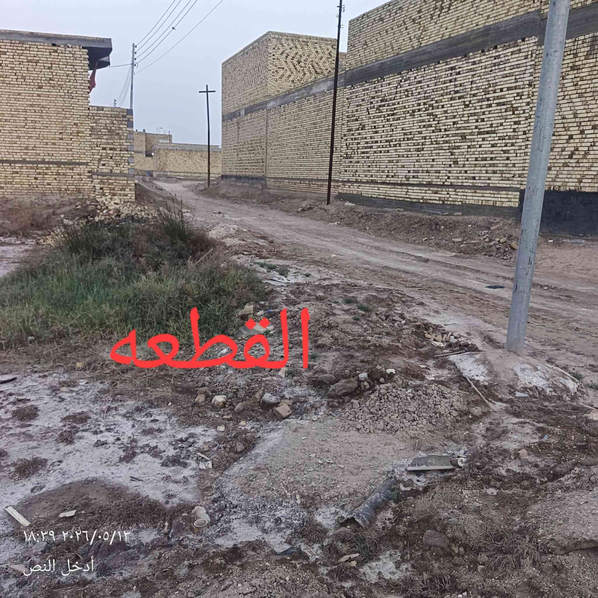 قطعة للبيع
الموقع الورداوي 

المساحة 250

نوع العقار طابو أسهم 

المنطقة مخدومه ماء+كهرباء+مجاري

للاستفسار *********** واتساب
