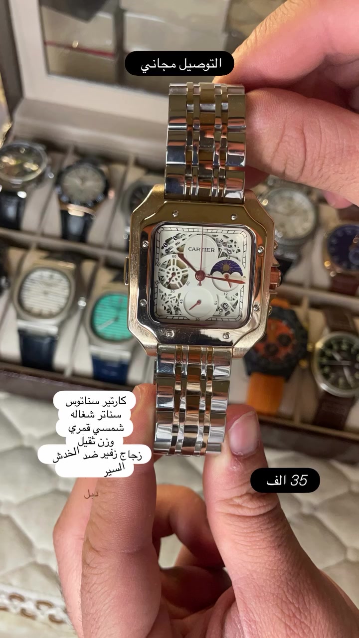 فخامة تلوك لمعصمك.. ✨
تميز بأحدث موديلات الساعات العالمية، تصميم يجمع بين الأناقة والدقة ليناسب كل إطلالاتك.

💰 الأسعار: تبدأ من 25 ألف إلى 35 ألف دينار فقط!

📬 للطلب أو الاستفسار: راسلنا على الخاص (الدايركت)


**إذا كنت صاحب هذا الإعلان وتريد حذفه لأي سبب، رجاءا أرسل رسالة إلى الدعم الفني**