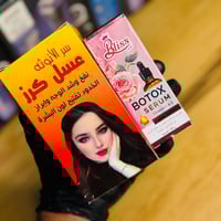 سيروم بوتوكس • عسل كرز • تفتيح وتسمين