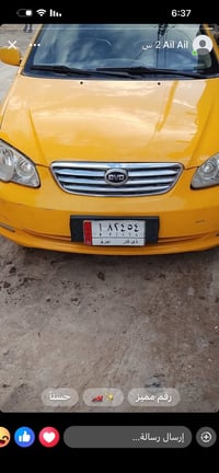 بي واي دي • موديل ٢٠١٩ • ناصرية مركز