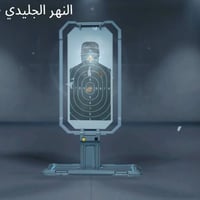 حساب ببجي • ام فور ثلجي • موستنج