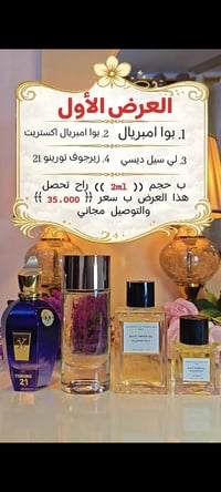 عروض قوية • اليوم فقط • مستحضرات تجميل