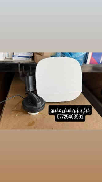 زبائننا الاعزاء تم وصول وجبه جديده من كصات الماليبو اكوينكس امبالا 
محركات مال كصه شرط الفحص والضمان من موديل 2017 الى 2025
متوفر جميع قطع الشوفرليت توصيل سريع لكل المحافظات وتوجد ايضا صيانه في ديالى بعقوبه الصناعه الثالثه شد مكينه مع الكير وتبديل الصدر والادامه سعر المكينه مع الشد مليون و250الف
***********
***********
