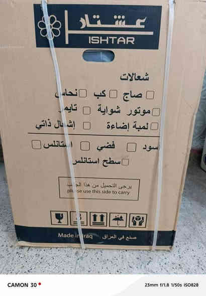 طباخ عشتار بالكارتون فوووول مواصفات شوايه وجداحه وكلوب والسعر جوه السوك ٢٠٠ قفل للعلم ب٣١٠ ماخذه ***********
