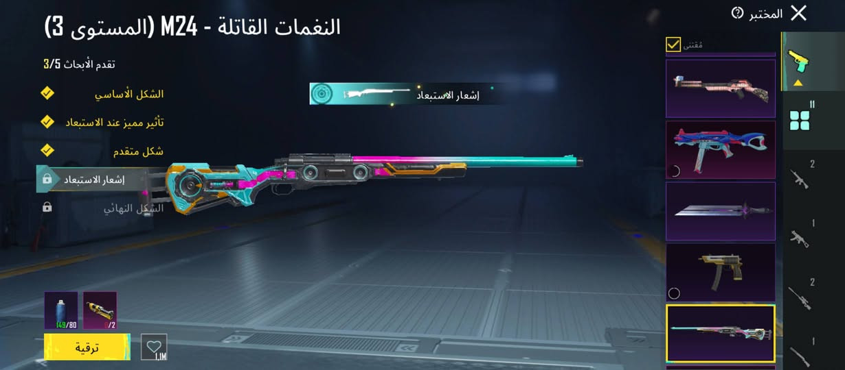 سلام عليكم حساب بوبجي للمراوس ب لودو او بوبجي فقط قفاص لاتجي ولاتعب روحك وتحياتي💜


**إذا كنت صاحب هذا الإعلان وتريد حذفه لأي سبب، رجاءا أرسل رسالة إلى الدعم الفني**