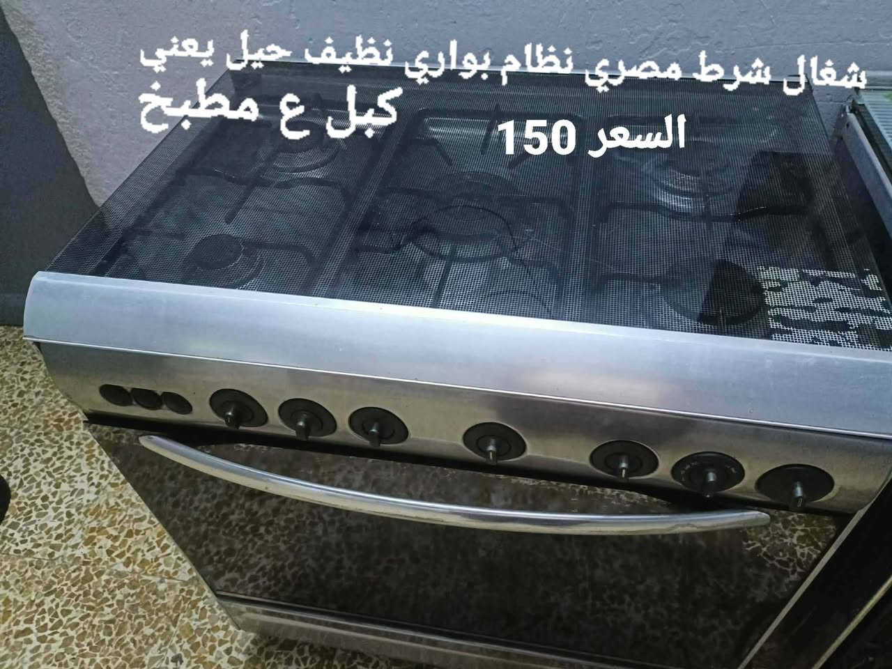 اغراض للبيع


**إذا كنت صاحب هذا الإعلان وتريد حذفه لأي سبب، رجاءا أرسل رسالة إلى الدعم الفني**