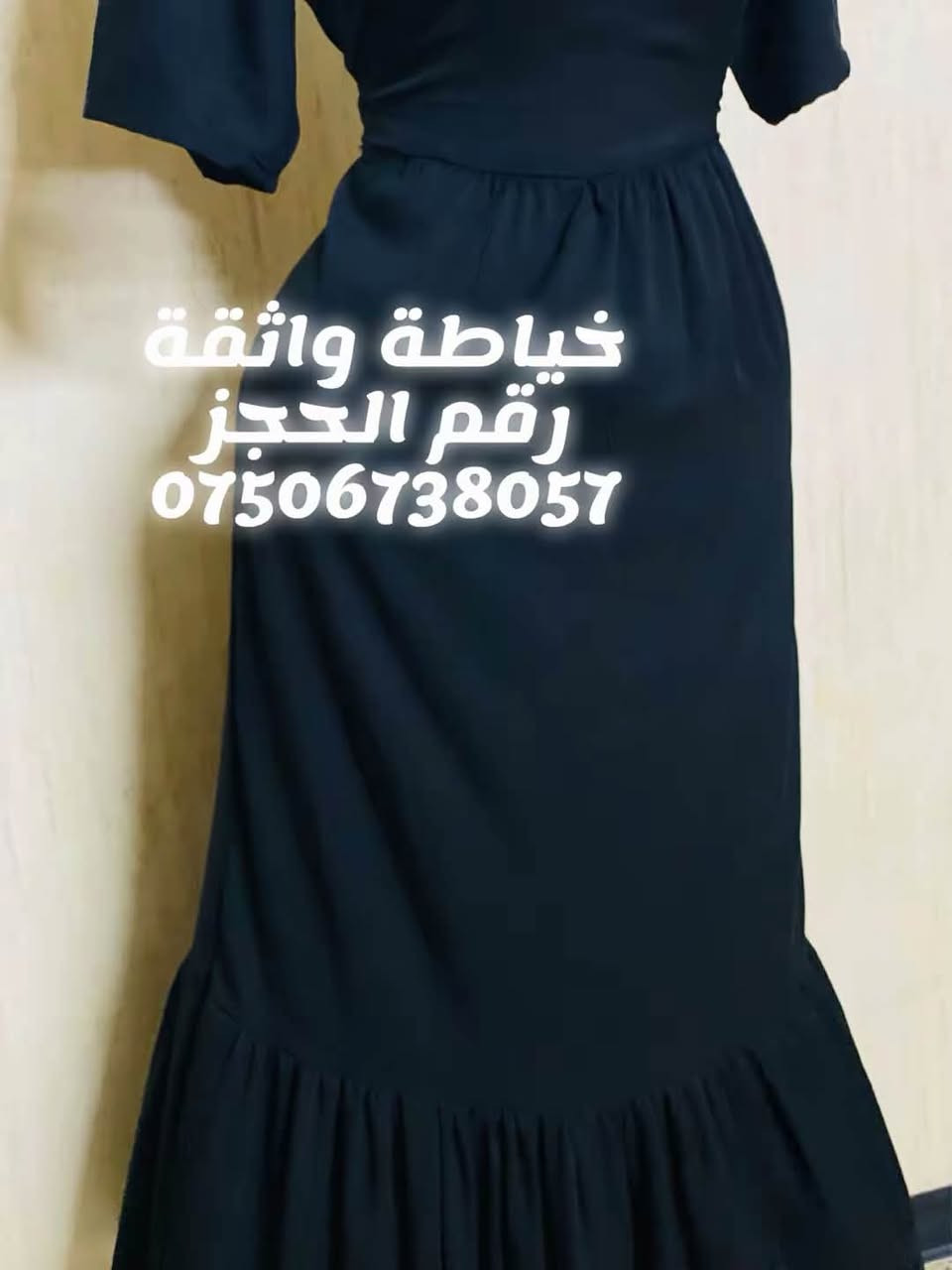 بيع مباشر قماش كابوي سعر ٢٠ تلبس لحد وزن ٨٧متوفر توصيل بغداد ومحافضات رقم الحجز *********** #خياطةواثقة رابط  تيك توك خياطة واثقة :
https://www.tiktok.com/@k_2.21y?_t=ZS-8zigRhlGRO5&_r=1
رابط قناة الواتساب ؛ 
https://whatsapp.com/channel/0029VbBtowZBfxoDa8jwF317
