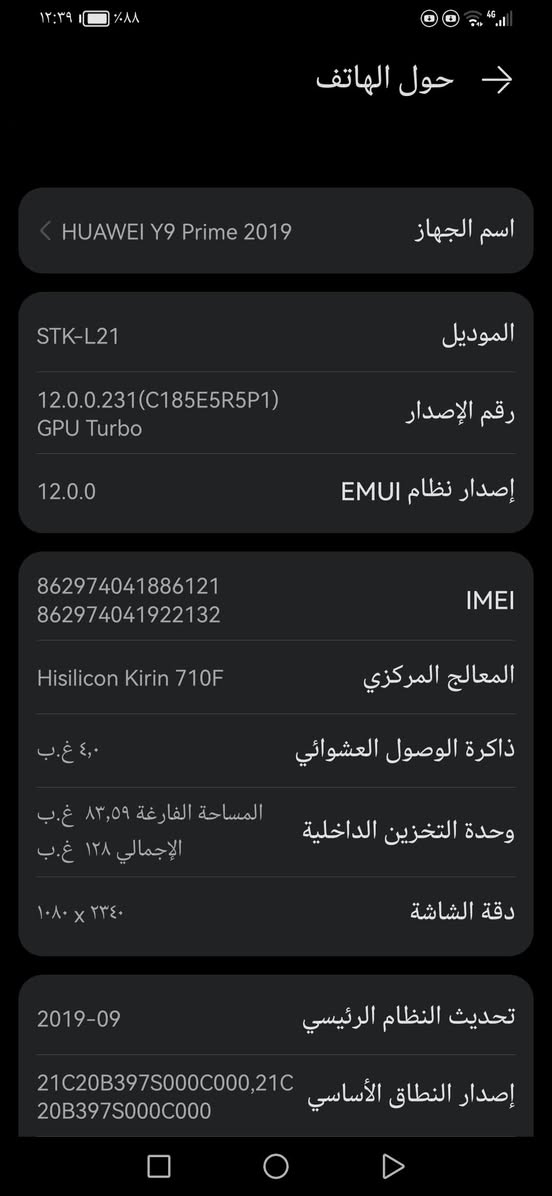 جهاز البيع مراوس او البيع


**إذا كنت صاحب هذا الإعلان وتريد حذفه لأي سبب، رجاءا أرسل رسالة إلى الدعم الفني**