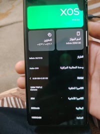 انفنكس زيرو ٣٠ • ٢٥٦ • ديالى الغالبيه