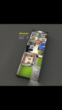 كربلاء البوبيات حي السادة • ١٥٠م • سند ٢٥