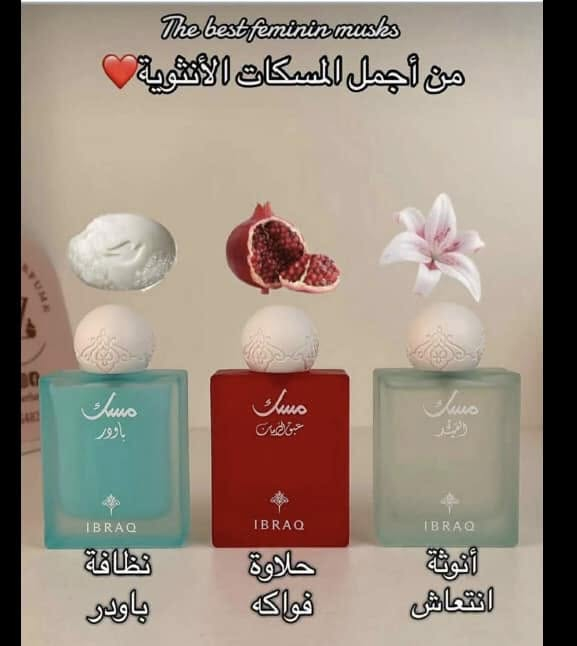 عطور مخمريه ب اسعار مناسبه 😍😍


**إذا كنت صاحب هذا الإعلان وتريد حذفه لأي سبب، رجاءا أرسل رسالة إلى الدعم الفني**