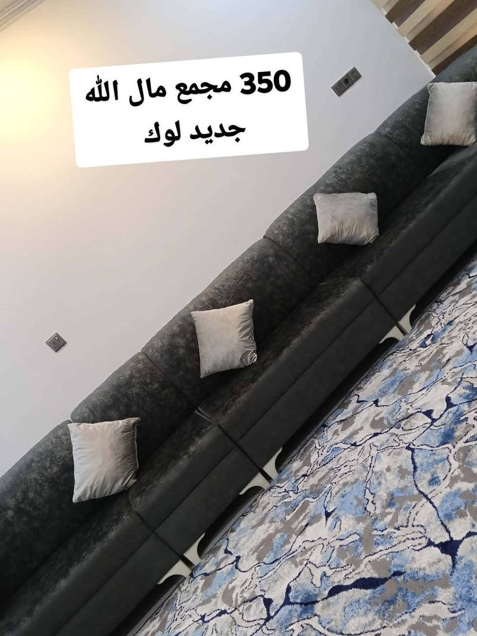 للبيع طخم لوك فقط 350


**إذا كنت صاحب هذا الإعلان وتريد حذفه لأي سبب، رجاءا أرسل رسالة إلى الدعم الفني**