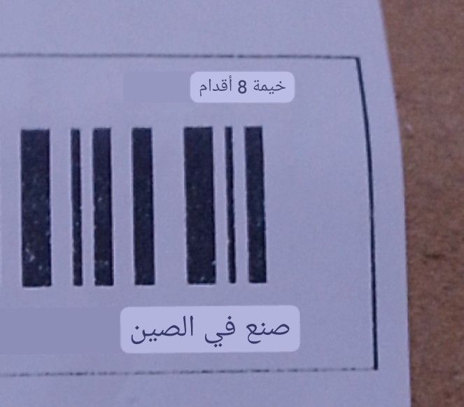 متوفر خيمة بهذا الشكل جديد امازون 
   👈 بس ما وياهاا ااي شي بس الخيمة 
الي تفيده يخلي سعر وبلعافية


**إذا كنت صاحب هذا الإعلان وتريد حذفه لأي سبب، رجاءا أرسل رسالة إلى الدعم الفني**