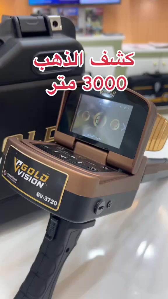 ✨ جولد فيجن – Gold Vision ✨
👁️‍🗨️ رؤية أدق… اكتشاف أسرع… ونتائج تثق بها

🔥 جهاز متطور صُمم خصيصًا للباحثين عن الذهب والكنوز، يجمع بين الحجم الصغير، القوة العالية، وسهولة التحكم ليمنحك تجربة كشف احترافية في كل مرة.

🔍 مواصفات ومميزات جولد فيجن:
⚙️ يعمل بـ أنظمة بحث متقدمة متعددة لتغطية الذهب الخام والكنوز والمعادن الدفينة.
🎯 نظام ذكي لعزل الإشارات الوهمية والتركيز على الهدف الحقيقي بدقة عالية.
📍 تحديد مركز الهدف (Pinpoint) بسرعة ودقة لتقليل وقت الحفر.
📡 عمق كشف يصل حتى 40 مترًا حسب نوع الهدف وطبيعة التربة.
🌐 مدى أمامي حتى 3000 متر مربع قابل للضبط حسب الحاجة.
🧭 تصميم مدمج وخفيف الوزن مثالي للعمل الميداني والتنقل.
💬 واجهة استخدام سهلة تدعم العربية والإنجليزية.
🔋 بطارية قوية لأداء مستمر أثناء البحث.
🇩🇪 تقنية وصناعة ألمانية تضمن الجودة والدقة والاعتمادية.

💎 جولد فيجن… لأن كل كنز يستحق رؤية حقيقية
🚀 الخيار الأمثل للمنقبين الباحثين عن الأداء الاحترافي والنتائج المضمونة.

📞 اتصل الآن:
00971503380055
💬 واتساب مباشر:
https://wa.me/971503380055


**إذا كنت صاحب هذا الإعلان وتريد حذفه لأي سبب، رجاءا أرسل رسالة إلى الدعم الفني**