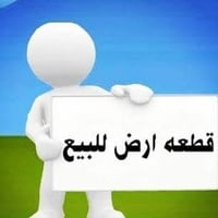 موصل الجديده • ٣٠٠م • واجهة ١٠م