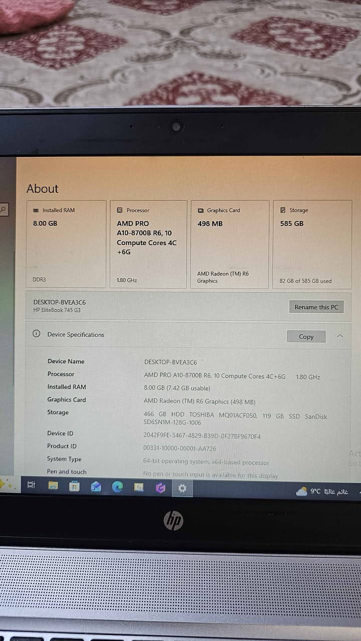 الموديل: HP EliteBook 745 G3 (من فئة البزنس القوية)
المعالج: AMD PRO A10-8700B (بـ 10 أنوية مدمجة: 4 للمعالجة و 6 للرسوميات)
الرام: 8 جيجابايت
التخزين (تحتوي على هاردين): 
هارد سريع جداً 128GB SSD (للنظام حتى يفتح بثواني)
هارد خزن 500GB HDD (لملفاتك وبرامجك)
كرت الشاشة: AMD Radeon R6 Graphics
النظام: ويندوز 10 برو (Windows 10 Pro) أحدث نسخة ديوانية, القادسية


**إذا كنت صاحب هذا الإعلان وتريد حذفه لأي سبب، رجاءا أرسل رسالة إلى الدعم الفني**