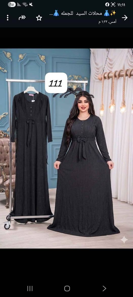 سلام عليكم . توفر الاسود . ان شاء الله حزنكم بس للحسين (ع ) فستان نسائي و سوت نسائي قياسات xl , XXL . سعر القطعه ١٠ الف . ثلاث قطع ب ٢٥ الف يتوفر توصيل جمع المحافصت ٥ الف النجف, العراق


**إذا كنت صاحب هذا الإعلان وتريد حذفه لأي سبب، رجاءا أرسل رسالة إلى الدعم الفني**