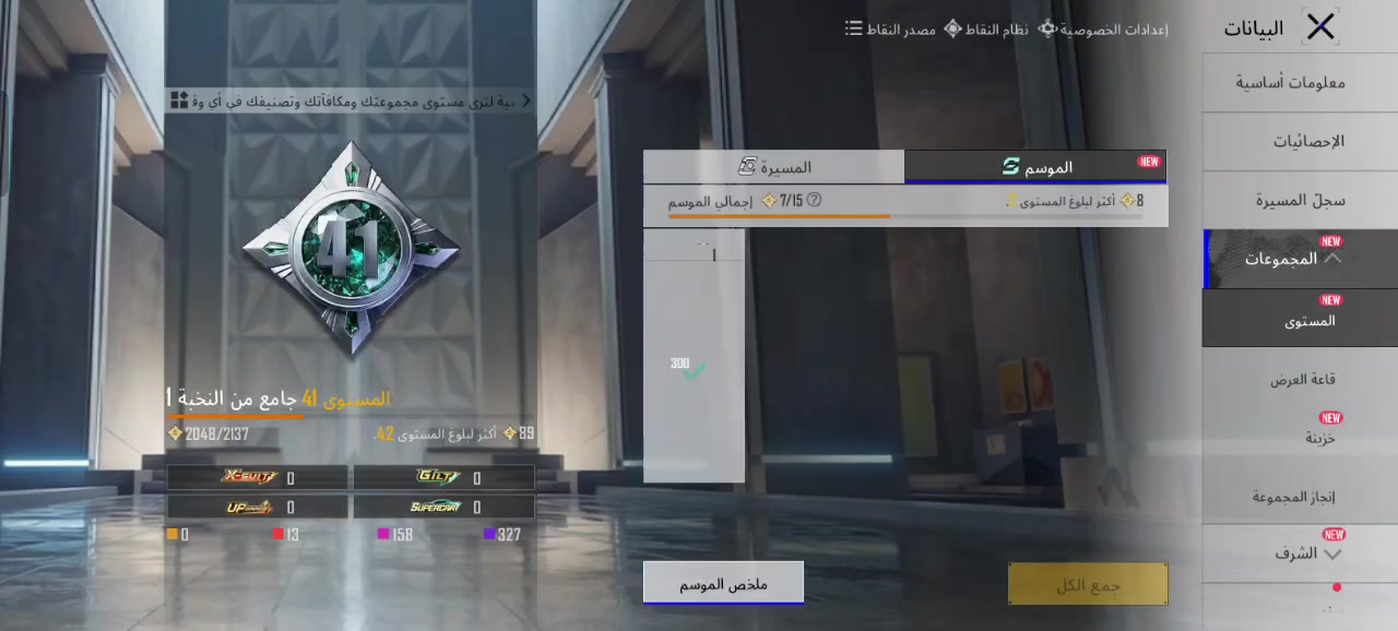 للبيع مكاني كربلاء 
+عندي حساب ثاني مستواه 78 أسلوب خرافي الايدي مالته 51284043158. 
تفاصيل اكثر اتصل عالࢪقم ***********🌹

