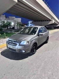 أفيو • ٢٠٠٧ • رقم اربيل تحويل