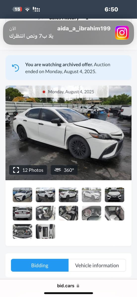 كاتي يترقم شمالي ضرر جامرلغ صبغ امريكا جهة سكن مع صبغ هلال جهة سكن الخلفي وكذالك جهة سايق باب خلفي كارت فقط وارباكات سستم وداخل السياره لون ابيض السعر 210 💵 مكان السيارة معارض كركوك للاتصال *********** معرض مجيد كركوك, العراق
