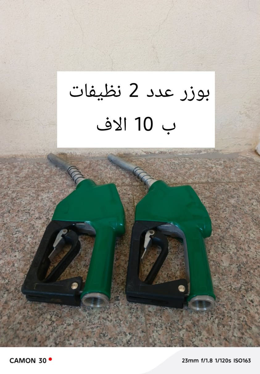غراض للبيع يوجد توصيل للاستفسار خاص رجاء


**إذا كنت صاحب هذا الإعلان وتريد حذفه لأي سبب، رجاءا أرسل رسالة إلى الدعم الفني**