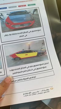 النترا للبيع موديل 18 للتواصل على رقم الواتساب 07744063706