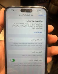 ايفون 14 برو ماكس • ٢٥٦ • بطارية ١٠٠٪