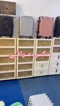 نوفر لكم مجموعه من كناتير ولوكرات الاطفال والمواد المنزلية المتنوعة   ...