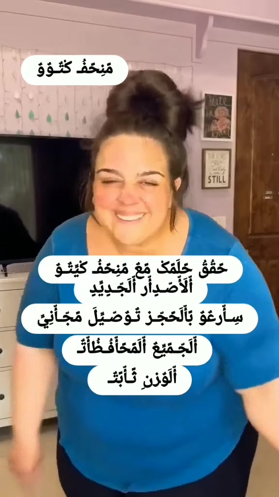 منحف كيتو سمارت اصدار الجديد

الجسم العنيد مابيستجيب ل أنواع أدوية

 تنحيف إذا ماكانت مخصصه للتنحيف

 وللأجسام العنيدة يلي بتحرق الدهون #لقطة #اكسبلور #اكسبلورر_2021 #اكسبلور_فلو #عرب #ضحك #الامارات #اكسبلور_explored #اكسبلور_لايك #كومنت  #عرب_فوتو #تصويري #صور #نكت #لايك #مضحك #من_تصميمي #سياحة #غرد_بصورة #دبي #اكسبلور #لقطة #لايك #دعم #تفاعل #لايكات #كومنتات #اكسبلور

 قدماكانت صعبة وأسرع  ماوصلنالو من

 منحف للوزن العنيد هو منحف كيتو

 سمارت الأمريكي يلي أثبت فعاليتو بحرق أقوى الدهون

كيف نميز الكيتو السمارت الأصلي
الحبة باللون الأحمر وطباعه كلمة كيتو عليها بل انكلش

كرت الضمان داخل العبوة

الكيتو الأصلي فقط 60كبسولة حصرا


**إذا كنت صاحب هذا الإعلان وتريد حذفه لأي سبب، رجاءا أرسل رسالة إلى الدعم الفني**