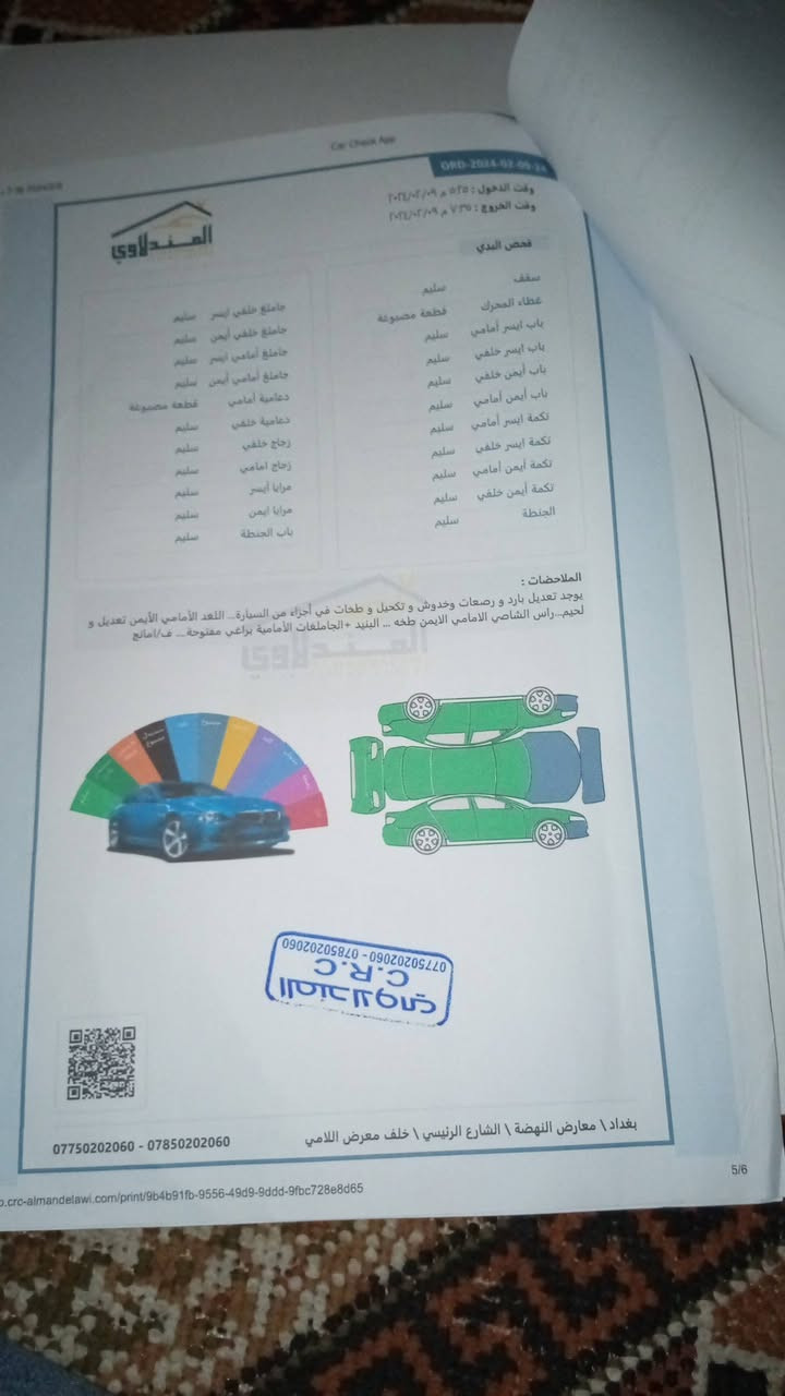 سلام عليكم النترة مقدس موديل 2010 للبيع خليجي بسمي رقم الانكلينزي بيهة بنيد صبغ ونص جاملغ صبغ صدرهة تعبان 
تبريد ثلج 🥶
اربعة دسك 
تحكم جهتين 
داخل بيجي 
سعر 105 
مكاني بلديات 
***********
