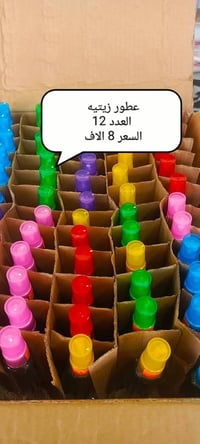 منظفات جملة • توصيل النجف • عروض للتجار