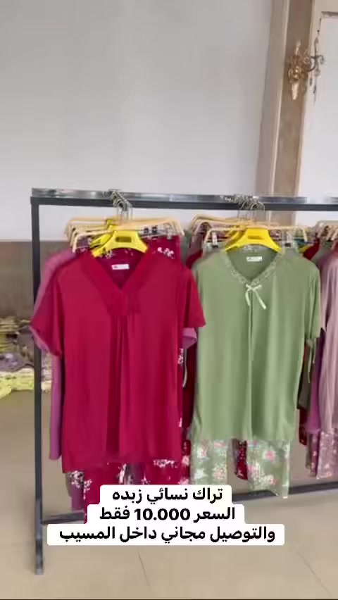 تراك نسائي زبده متوفر اربع  الالوان 

والقياسات من (L - XL - XXL - XXXL ) 

السعر 10.0000 دينار 

توصيل مجاني داخل المسيب 

للطلب ***********
