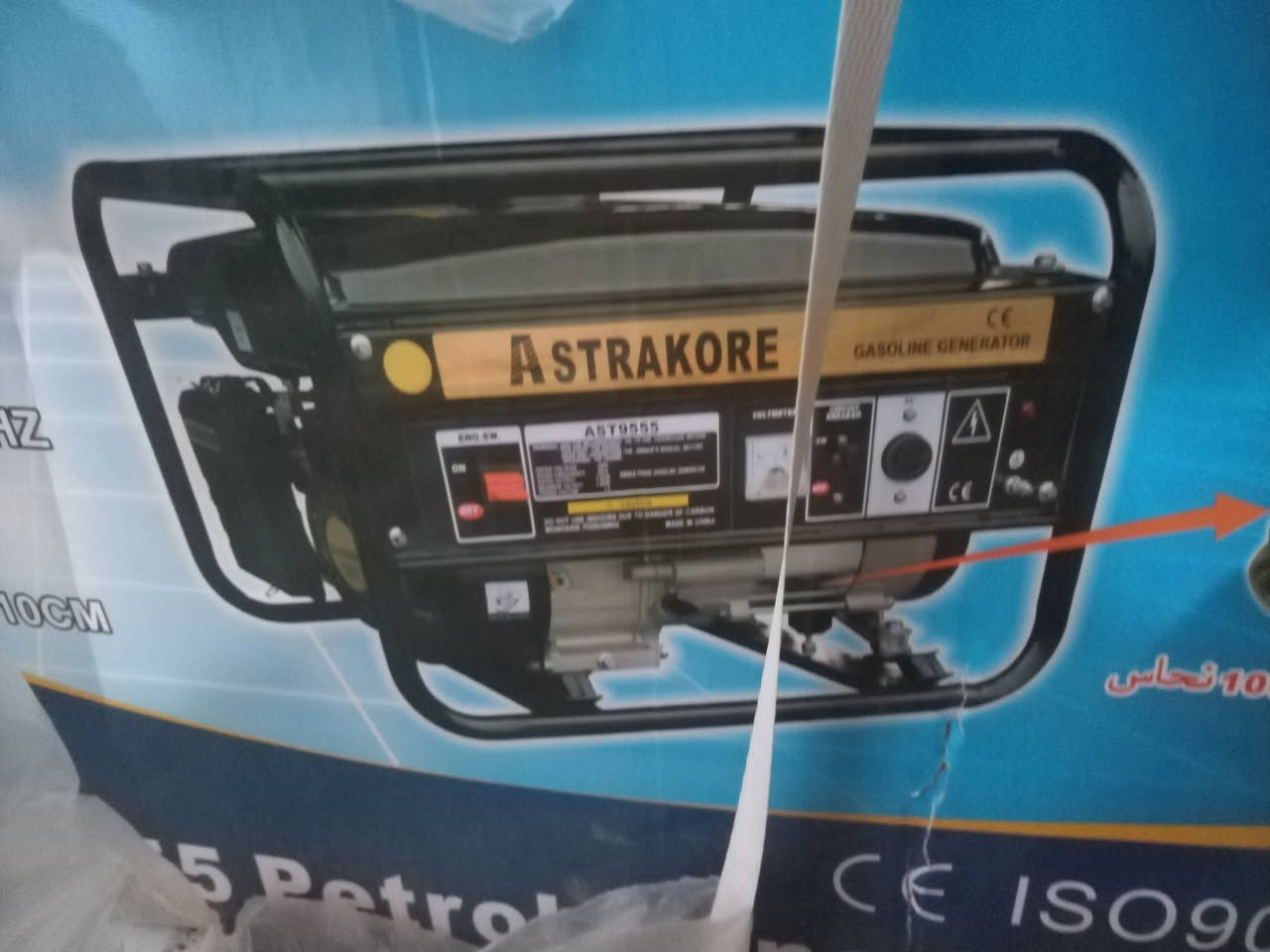 السلام عليكم ورحمة الله تتوفر مولدات استرا كوريا ١٢ أمبير ملف نحاس الأصلي مع الظمان والأسعار تحطيم جوه السوك نصف السعر ب١٨٩ألف مع التوصيل مجاني للحجز والاستفسار واتساب ***********
