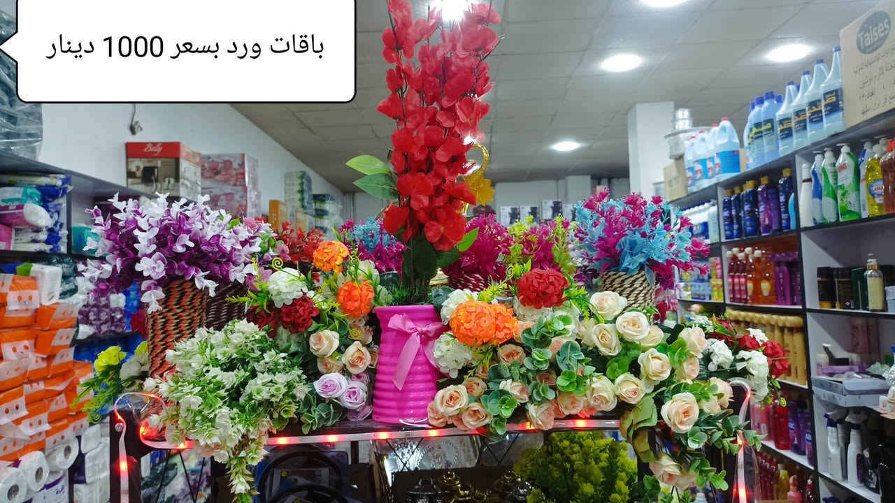 مجمع انيقه مدينتي 💃

قسم المواد المنزلية ❄️ 🎉

اهلا وسهلا بكم ❤️🥀


**إذا كنت صاحب هذا الإعلان وتريد حذفه لأي سبب، رجاءا أرسل رسالة إلى الدعم الفني**