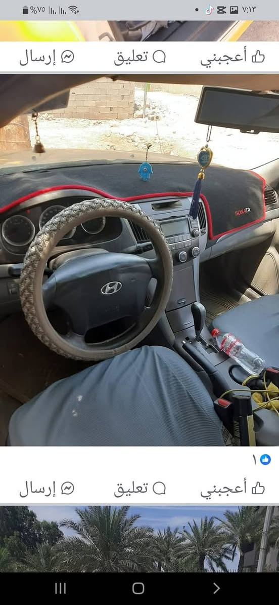 السلام عليكم اخوان سياره للبيع سوناتا موديل 2010 سياره جاهزه سياره سياره مال جناي سياره كلها شغاله حداديه ماكينه جاهزه  السياره كلها شغاله وجاهزه مكانك نيسان قضاء كميت السعر 80
***********
