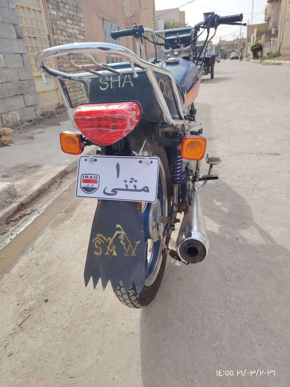 سلام عليكم دراجة سيفان مديل 2022 شغالة كهربائيات  مبدلة بوشة ولفات بلادي ما بدل سعر 650 مكاني شطر شراي يتصل ع هذا رقم ما متواجد ع فيس  ***********
