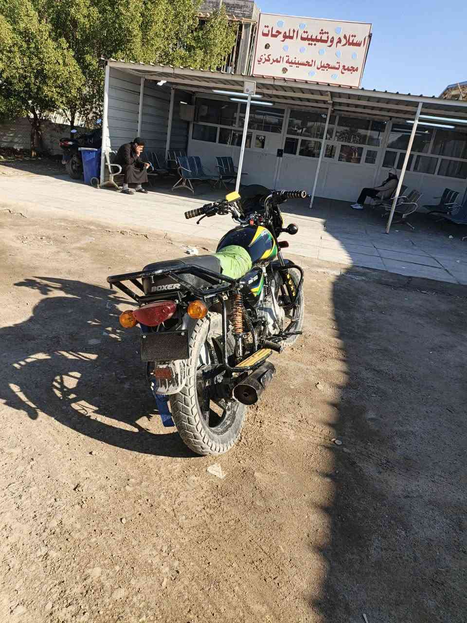 سلام عليكم دراجه بوكسر 21مرقم بغداد مشروع وطني وين ميعجبك تحول كامله مانفصه اي شي مكاني بعقوبه العباره ***********
