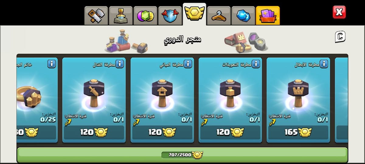 لبت لبت القرية للبيع تاون 17مااكس ماكس القرية متل مو. شايف انت هي صور 
للمهتم يجيني علخاص السعر بنور الله وفي سكرا


**إذا كنت صاحب هذا الإعلان وتريد حذفه لأي سبب، رجاءا أرسل رسالة إلى الدعم الفني**