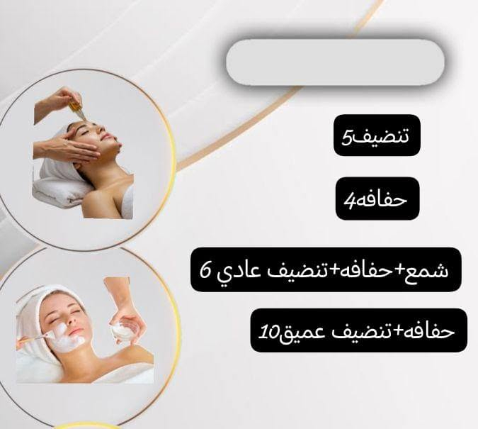 للحجز ***********
