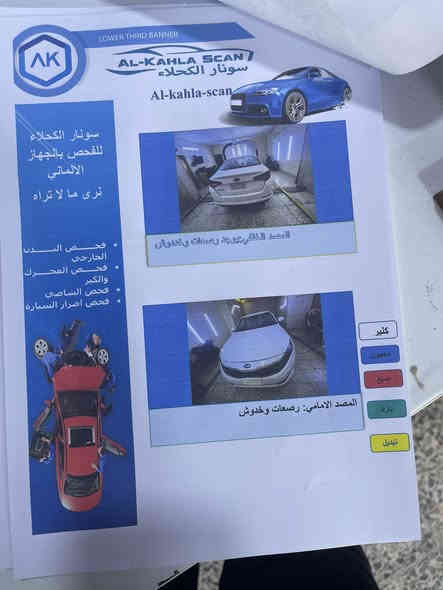 السلام عليكم اوبتما ٢٠١٤ خليجي مكينة ٢٤٠٠ دوشكير مكينه بلادي بدون حادث سونار مرفق  ماشيه ١٥٨ الف وفزيو موضح كلشي بي
السعر ١١٣ ورقة مكاني يرموك
السيارة صارله ١٠ سنين عندي على ايد وحده
***********
