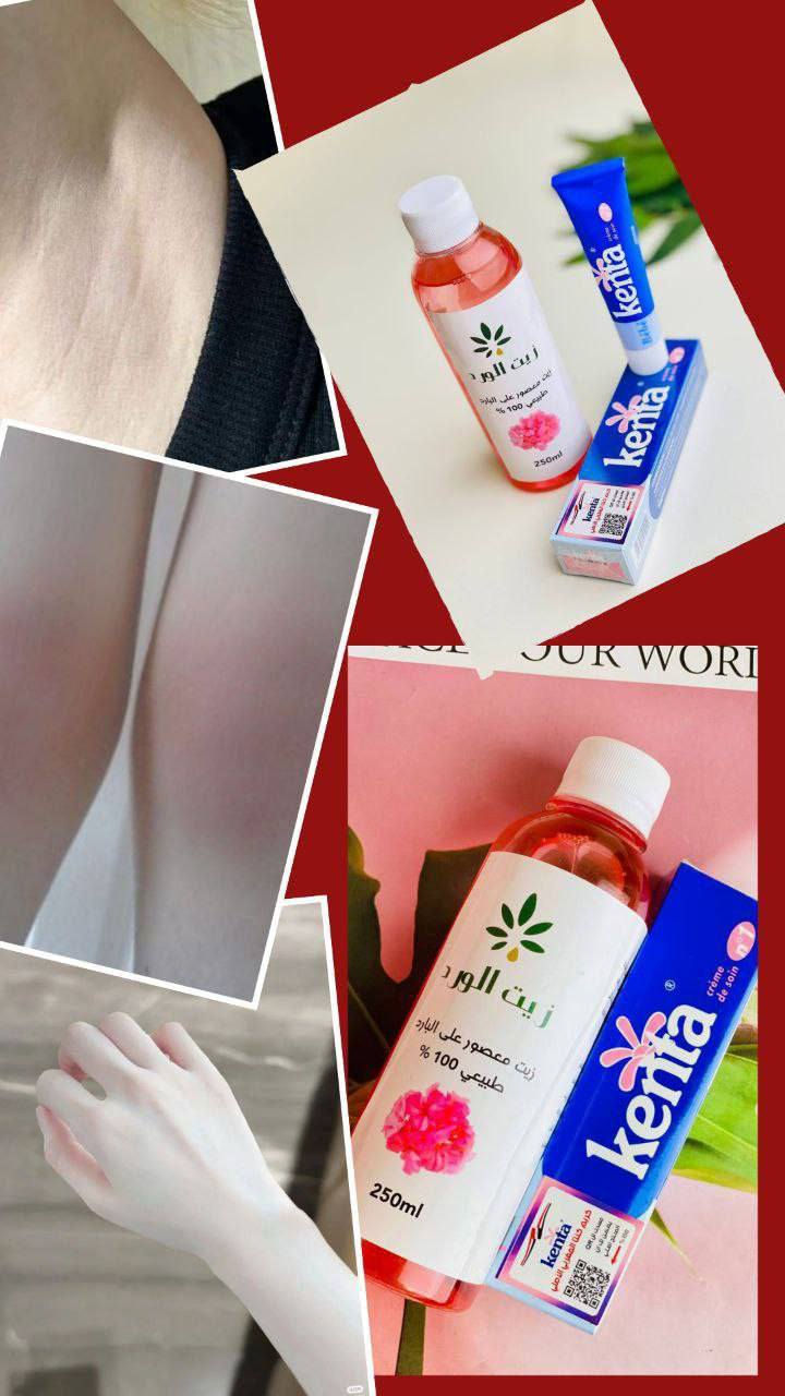 بكج تفتيح وازاله التصبغات والكلف وازاله سواد الأفخاذ :
 1. زيت الورد
 • مكتوب عليه: “زيت الورد - زيت معصور على البارد - طبيعي 100% - 250 مل”.
 • هذا النوع من الزيت يُستخدم عادةً لترطيب البشرة، توحيد لون الجلد، علاج التصبغات، وتقوية الشعر وتنعيمه.
 • يتميز بخصائصه المهدئة والمغذية، ويمكن استخدامه كزيت مساج أو إضافته لماسكات العناية بالبشرة أو الشعر.
 2. كريم  كنتيا
 • كريم مخصص للأطفال ()، وغالبًا ما يُستخدم لترطيب بشرة الطفل أو لعلاج التسلخات والالتهابات الناتجة عن الحفاض.
 • يحتوي عادةً على مواد مرطبة ومهدئة تناسب البشرة الحساسة.

استخدام مشترك محتمل:
يمكن استخدام زيت الورد لترطيب وتغذية البشرة بعد تنظيفها، أما الكريم فيُستخدم لعلاج تهيّجات الجلد أو الحفاظ على نعومة بشرة الأطفال، أو حتى للبالغين في المناطق الحساسة أو الجافة.


**إذا كنت صاحب هذا الإعلان وتريد حذفه لأي سبب، رجاءا أرسل رسالة إلى الدعم الفني**