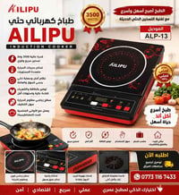 للحجز والاستفسار مراسلتنا واتس اب عالرقم ٠٧٧٣١١٦٧٤٣٣ 📲 📲 📲 📲 📲 أو 0781...