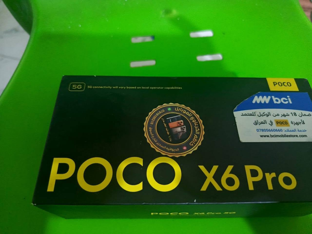 سلام عليكم توفرPOCO X6 Pro: وحش الفئة القوية للألعاب!🔥🔥
أقوى ميزة: أداء خارق بمعالج Dimensity 8300 Ultra وشاشة أموليد 120Hz🔥 فائقة السلاسة بسعر منافس.
الخلاصة: أفضل خيار إذا كان تركيزك الأساسي على الألعاب والسرعة، مع شحن سريع 67 واط ومساحة تخزين ضخمة. 512 ذاكرة🔥🔥
ببجي 120 🔥🔥فريم جهاز نضيف كلش
***********
متواجد واتساب وماسنجر 
السعر🔥 خاص

