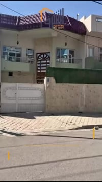 كركوك طريق بغداد • ١٥٠م • شارع ١٥م