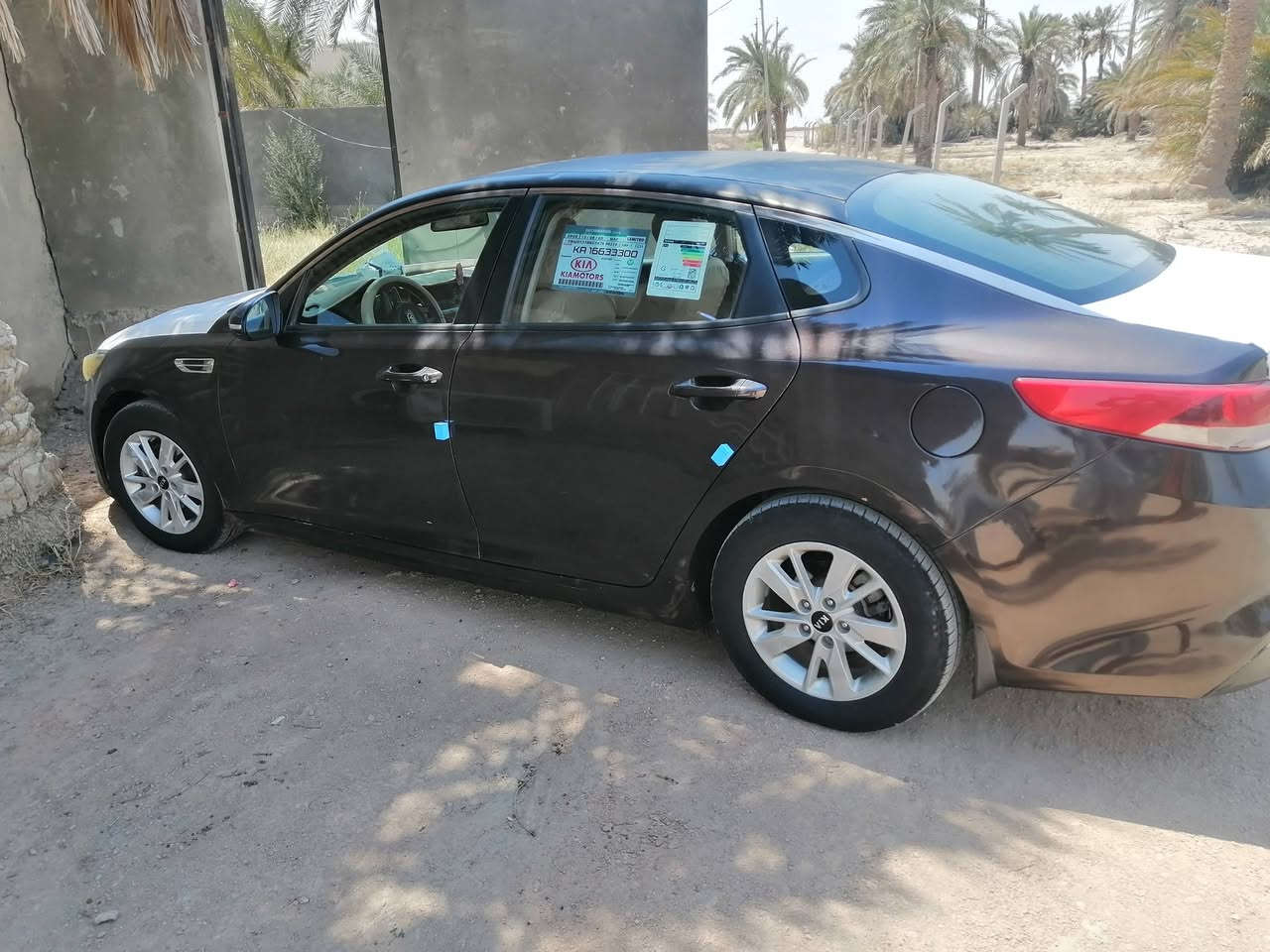ابتماء 16 خليجي
***********
