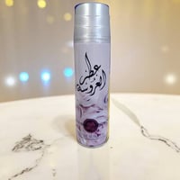عطور • توصيل بغداد • كمية محدودة