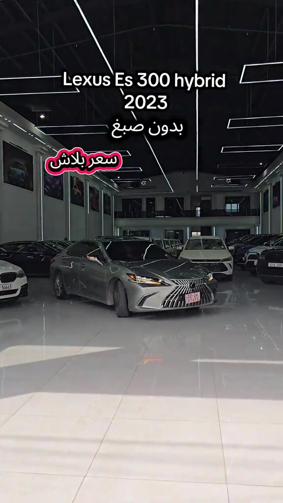 Lexus es 300 hybrid 2023 للمزید من المعلومات اتصال مع هذا الرقم  (0770 158 9498) بۆ زانیاری زیاتر پەیوەندی بەم ژمارەیەوە بکە  (0770 158 9498) #iraq #kurdistan #baghdad #دهوك_زاخو_سليماني_ئاكري_ئامیدی_هولیر #کوردستان🇹🇯️ 
