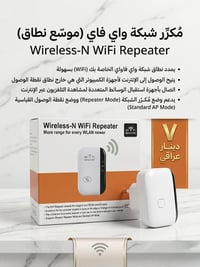 اكسسوارات إلكترونيات • للبيع