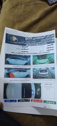 النترا ٢٠١٥ • مكفولة • خليجي